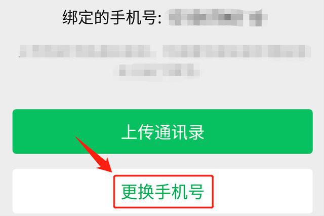 绑雷霆号码改手机游戏怎么改_雷霆游戏如何改绑手机号码_雷霆游戏账号手机改绑