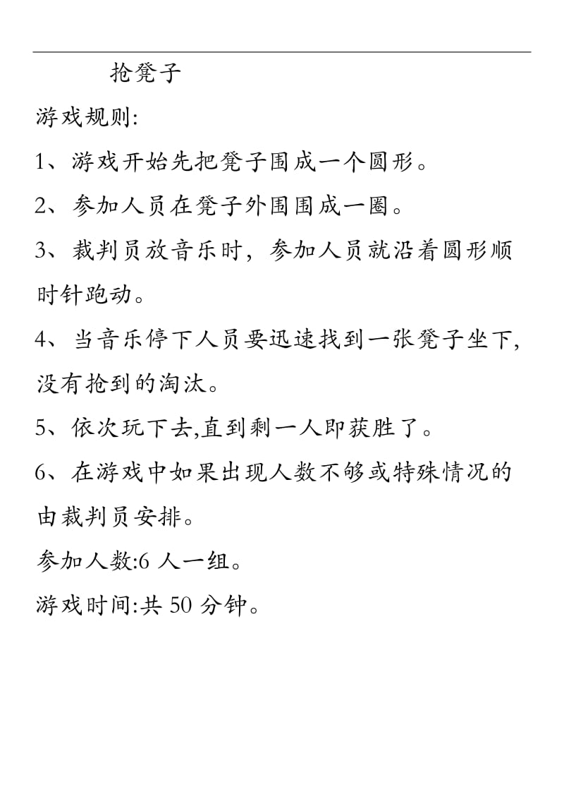 q版手机游戏排行_好玩的q版游戏_好玩的q版手机游戏