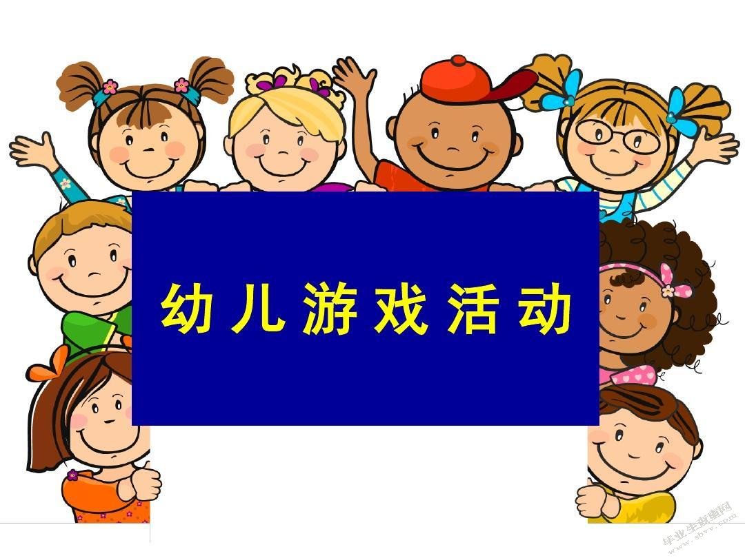 幼儿小游戏手机游戏_幼儿手机小游戏_幼儿手机小游戏大全