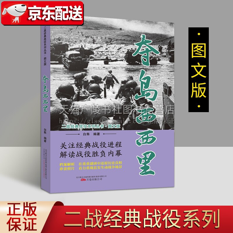 军事模拟下载_军事模拟器手机版游戏推荐_军事模拟软件下载