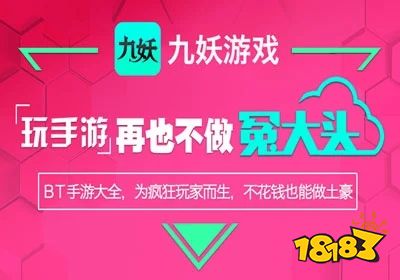 能玩国际服的手机游戏盒子-全球热门游戏一键畅玩，国际服震撼上线