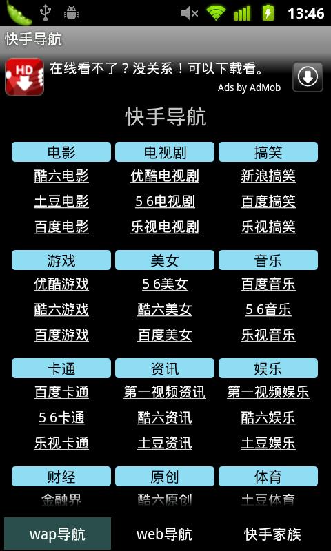 快手小游戏安装到手机_手机卡牌游戏小挖法_快手小游戏下载到手机