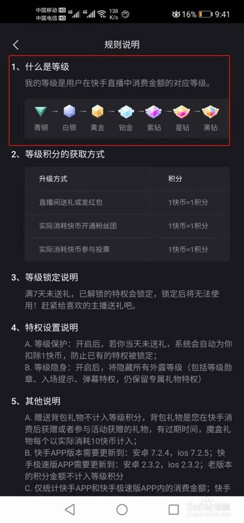 快手小游戏安装到手机_手机卡牌游戏小挖法_快手小游戏下载到手机