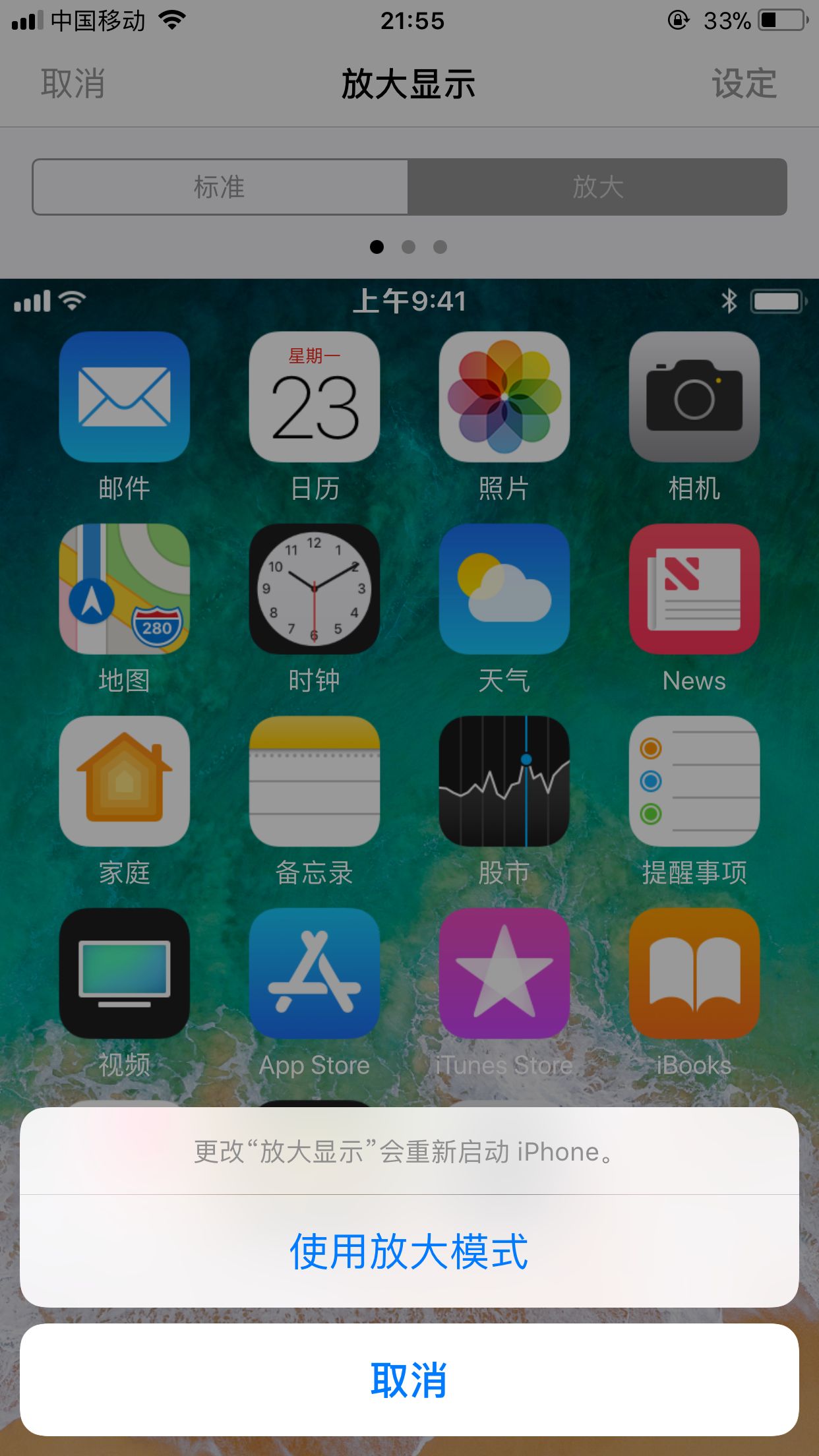 iphone适合打游戏的机型_哪台苹果手机适合打游戏_苹果手机适合打游戏的几款