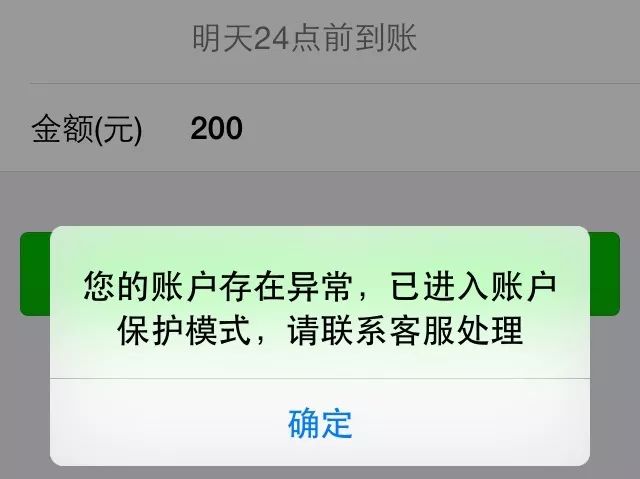 imtoken会被冻结吗_冻结会有通知吗_冻结会冻结信用卡吗