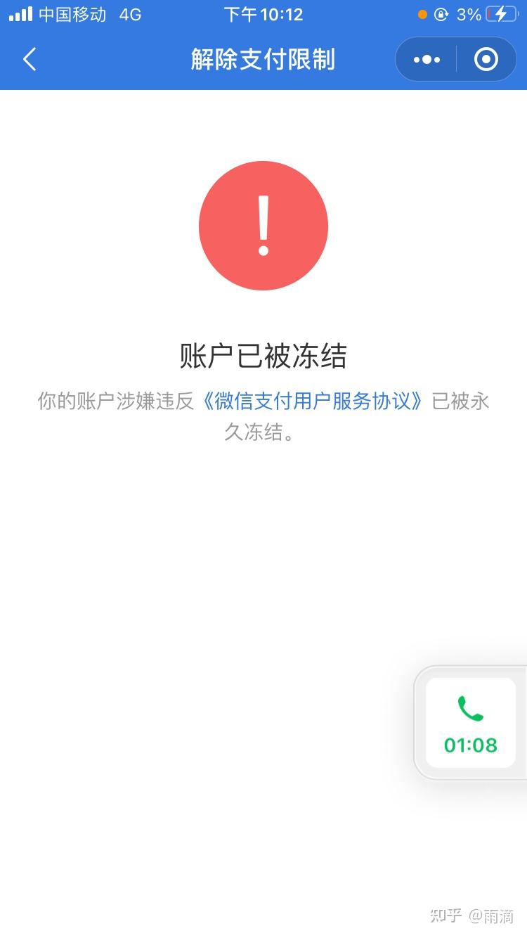 冻结会有通知吗_冻结会冻结信用卡吗_imtoken会被冻结吗