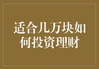 收益看资金加权还是简单算法_imtoken怎么看收益_收益看持仓盈亏还是累计盈亏