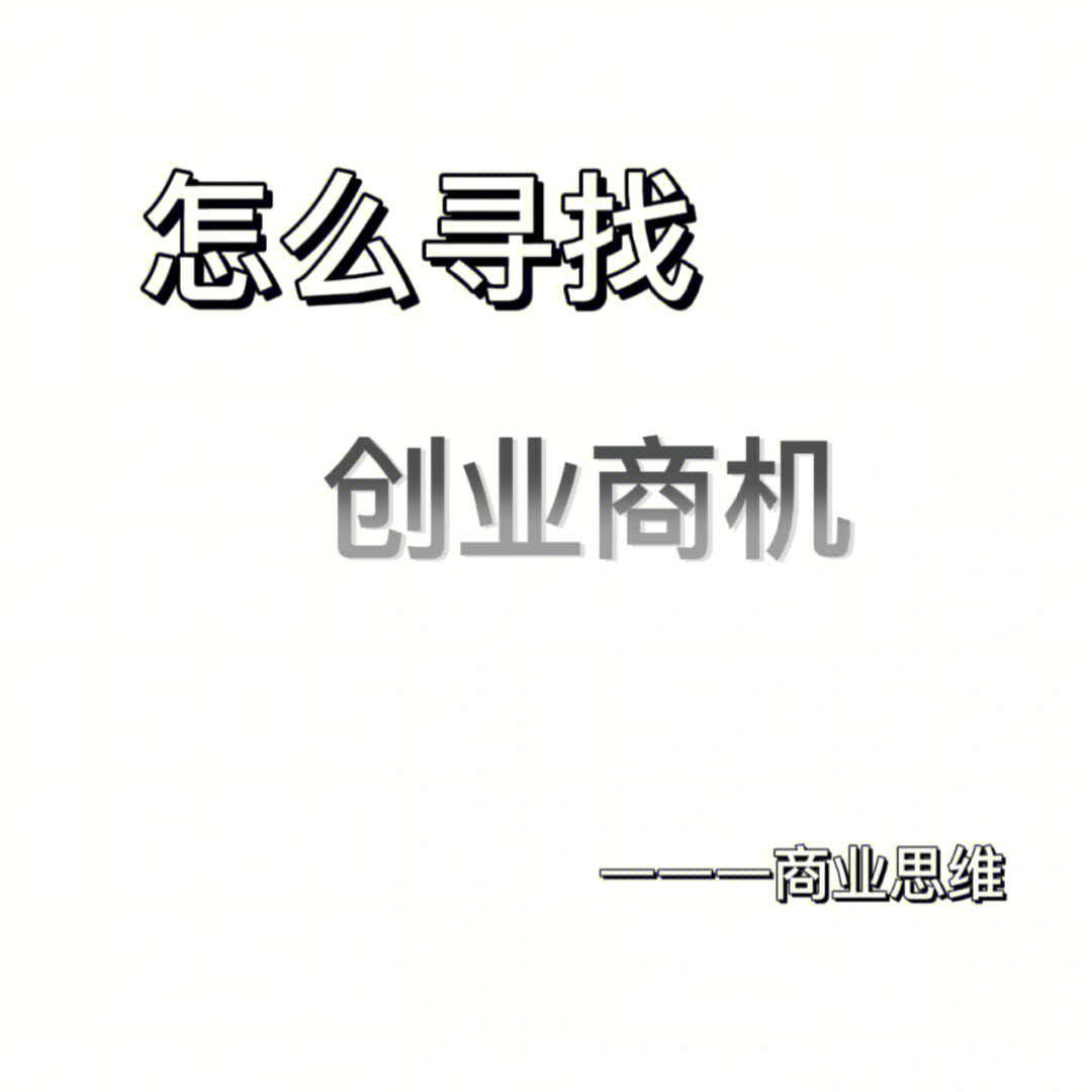 怎么样才能赚到钱-现货投资：勇于行动，赢取财富