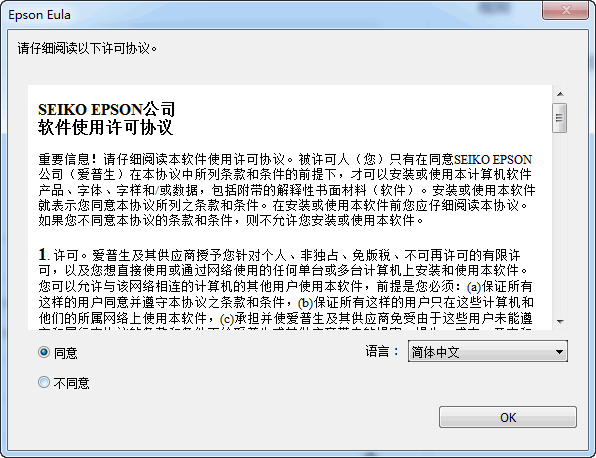 打印驱动程序无法使用怎么办啊_hp 252dw xp打印驱动_打印驱动怎么安装驱动