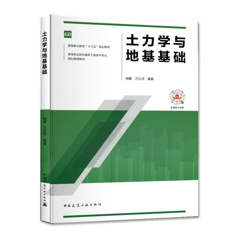 房屋建筑手机游戏大全_房屋建筑类游戏_建筑房屋 手机游戏