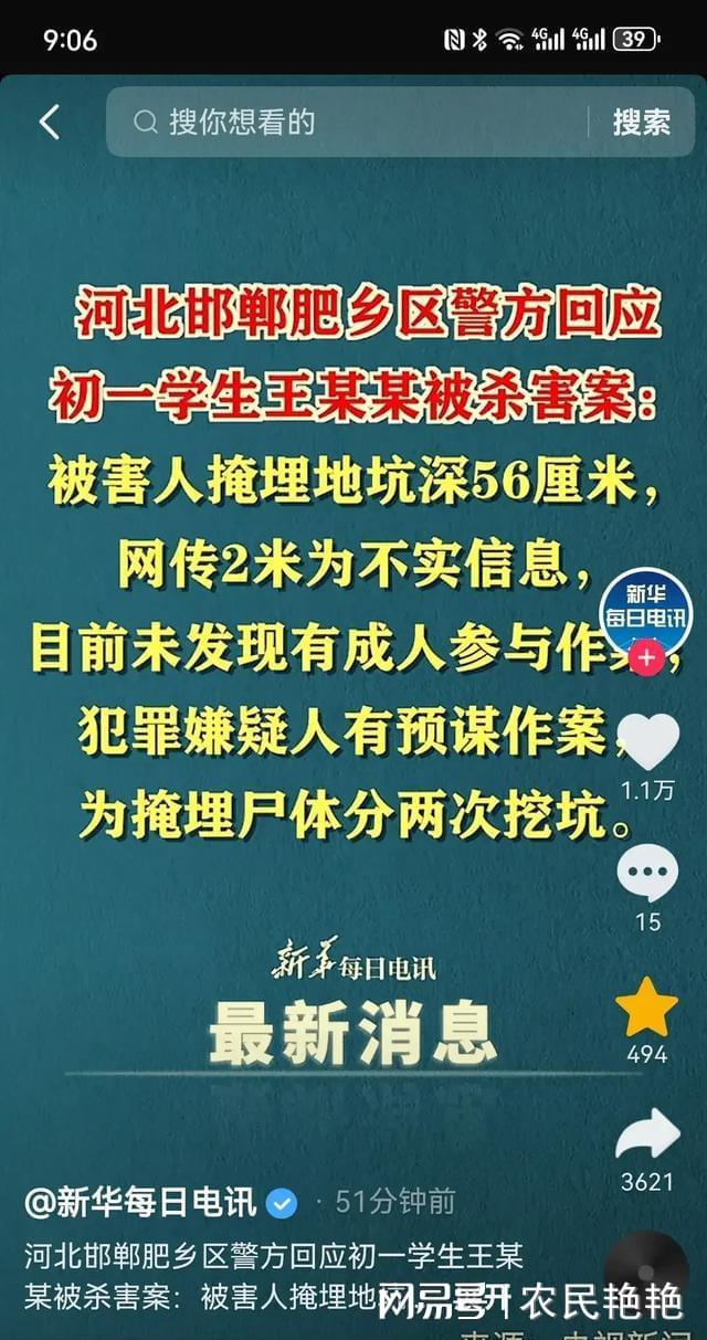 梦见有人拿我手机下载游戏_梦见手机游戏是什么预兆_梦见奏安卓游戏