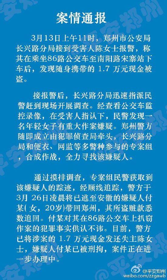 梦见有人拿我手机下载游戏_梦见奏安卓游戏_梦见手机游戏是什么预兆