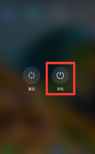 关机游戏怎么办_进入游戏后手机会自动关机_玩游戏手机关机