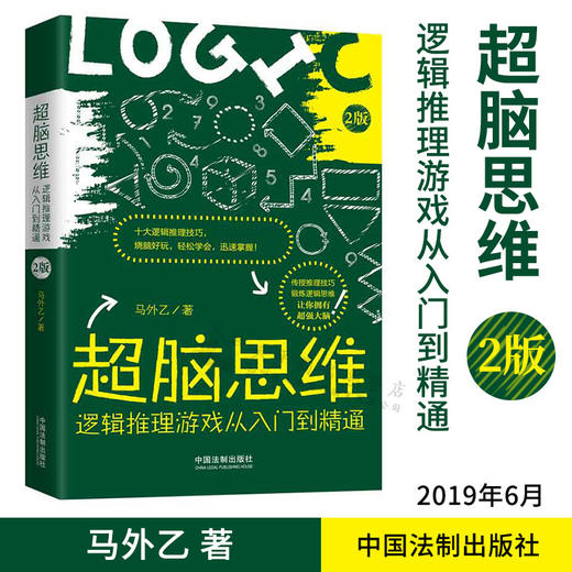 解密手机游戏排行榜_解密游戏手机_解密手机游戏排名