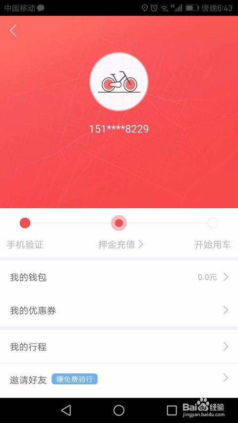 imtoken钱包官方下载_imtoken钱包2.0正式版_imtoken钱包1.0下载