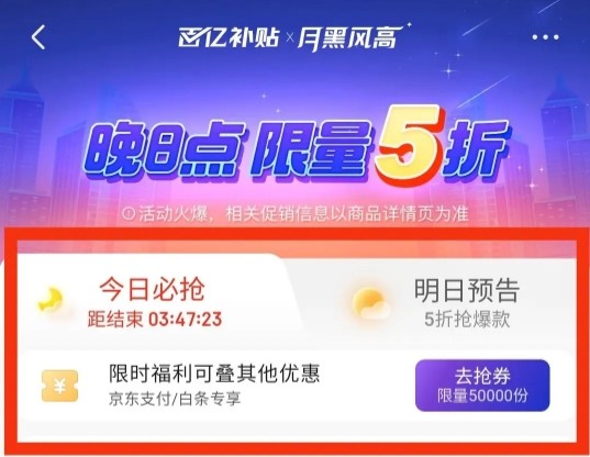 京东游戏中心_京东手游app_京东100万预约游戏手机