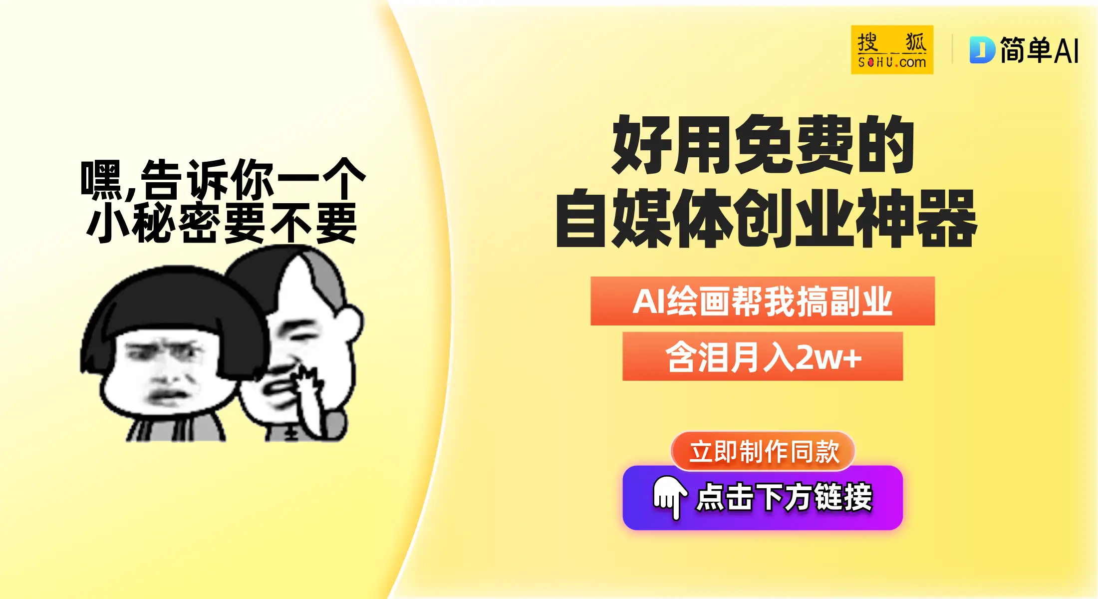 up主怎么赚钱-up主赚钱攻略大揭秘！广告、会员、周边，哪个才是最稳赚的福利？