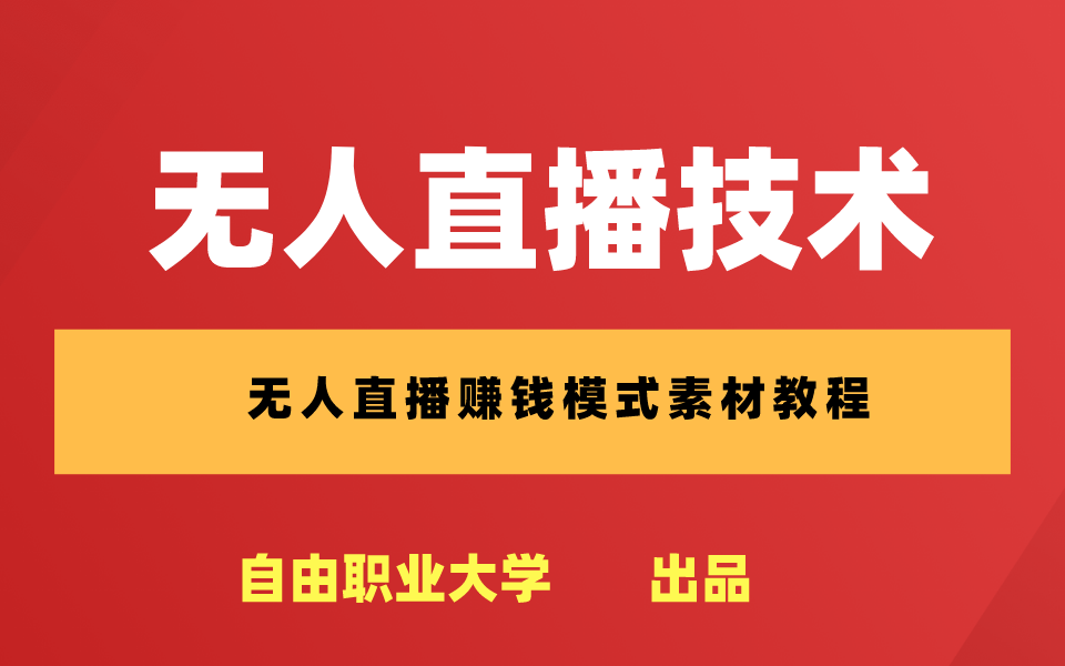 抖音直播附近看不到人_抖音怎么看附近直播_抖音直播附近看不见人