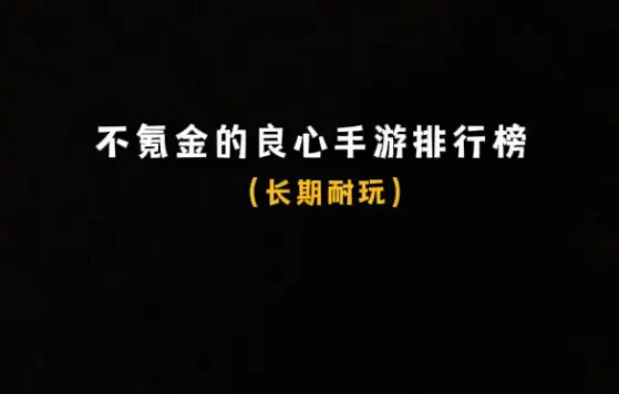 摩奇游戏手机下载游戏-摩奇游戏平台：畅玩最新热门手游，结交游戏好友，赢取丰厚奖励