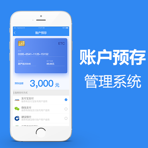 app管理器_路由器管理_中国移动wifi路由器管理