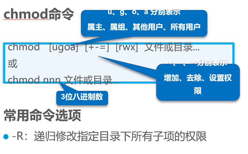 app管理器_路由器管理_中国移动wifi路由器管理