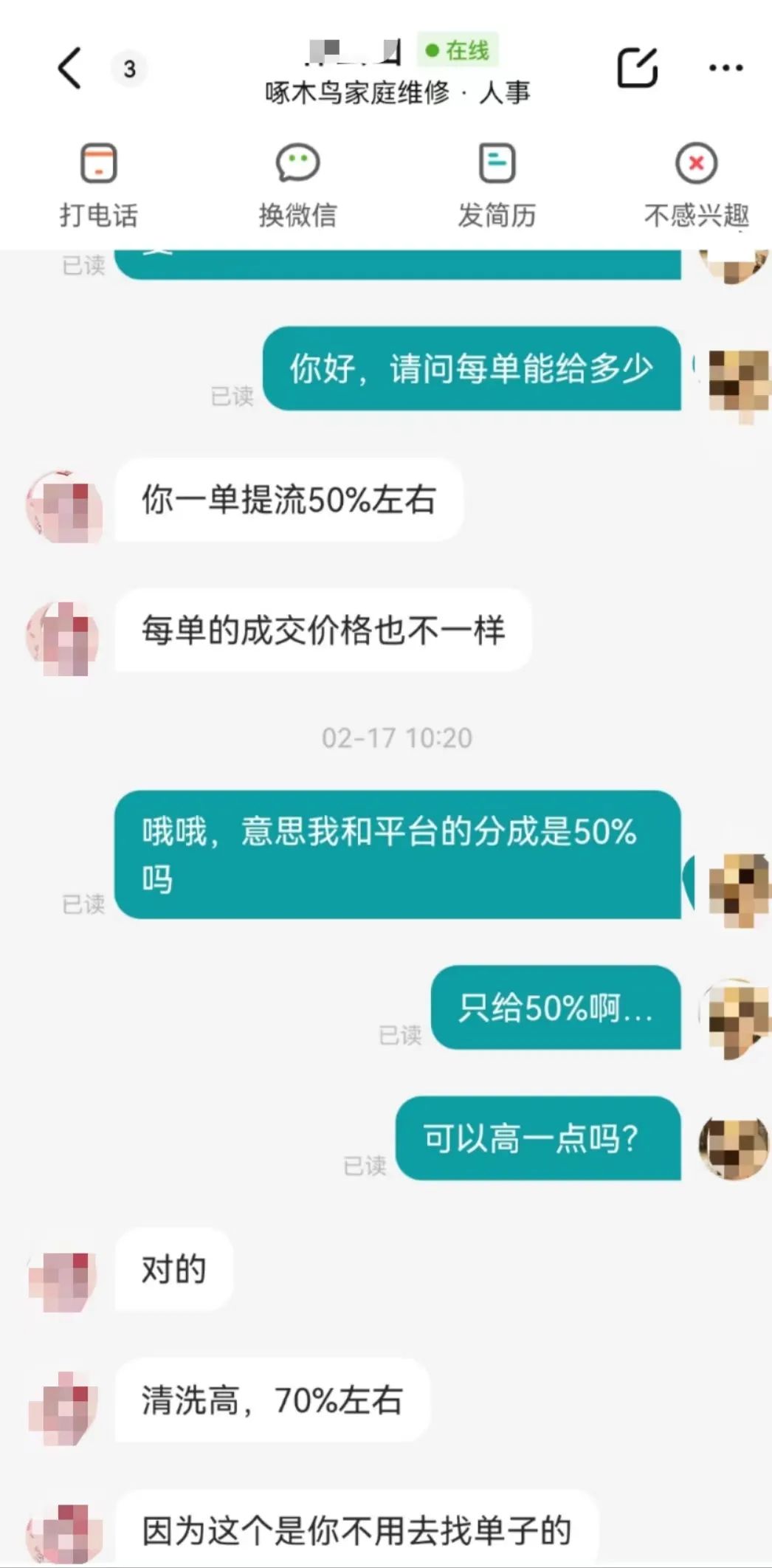 ios游戏关闭广告_关掉苹果手机游戏广告推荐_ios关闭广告推送