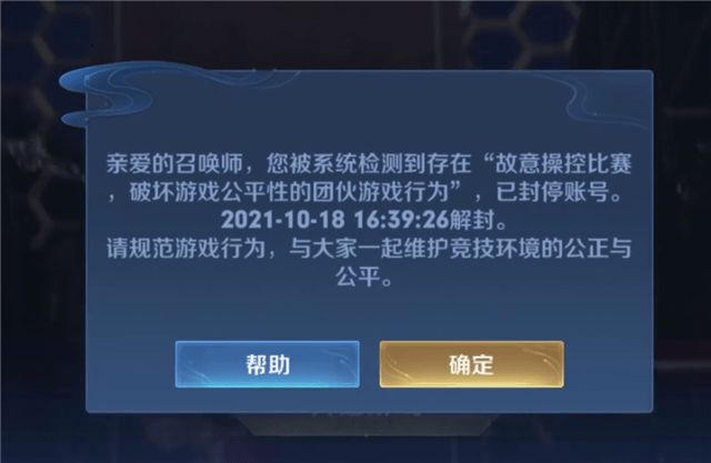 罗技的鼠标宏会被绝地封_罗技g502鼠标宏会封号吗_罗技502鼠标宏自动封号吗