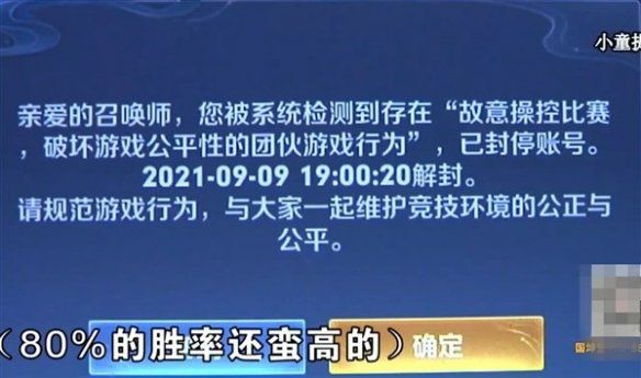 罗技502鼠标宏自动封号吗_罗技g502鼠标宏会封号吗_罗技的鼠标宏会被绝地封