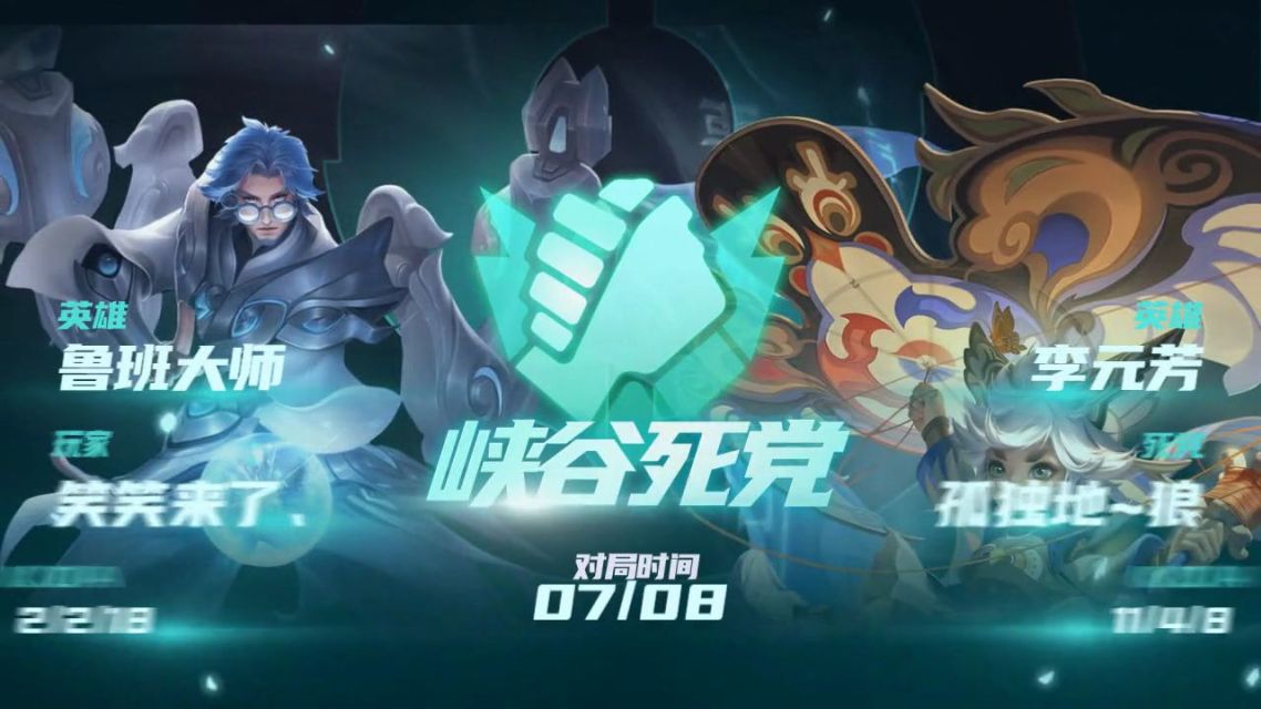 5v5对抗游戏_好玩的对抗手机游戏_好玩5v五对抗的手机游戏