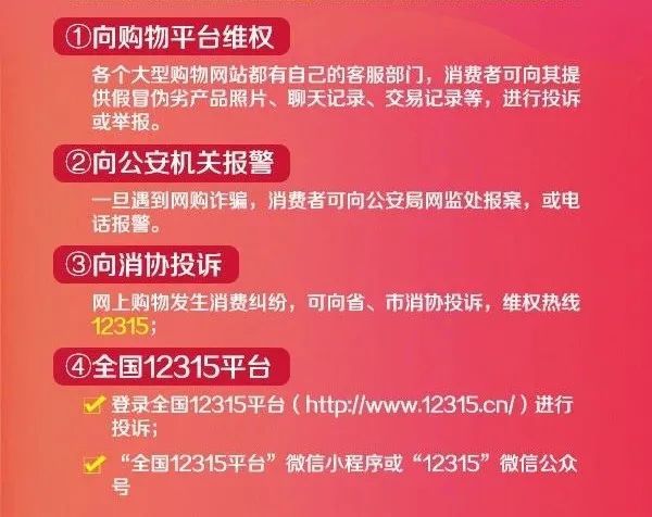 怎么在手机上投诉游戏平台_投诉手机游戏去哪里举报_投诉手机游戏应该怎么投诉