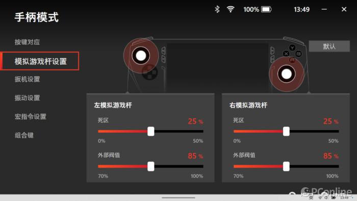 手机枪战游戏按键说明_s60游戏_霍元甲s60按键手机游戏