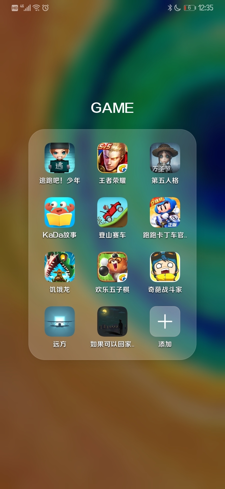 好玩的手游下载app_好玩手游下载安装_怎样下载游戏到手机上好玩