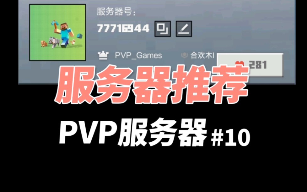 魔兽世界猎人pvp技巧_魔方世界怎么开pvp服务器_我的世界pvp技巧