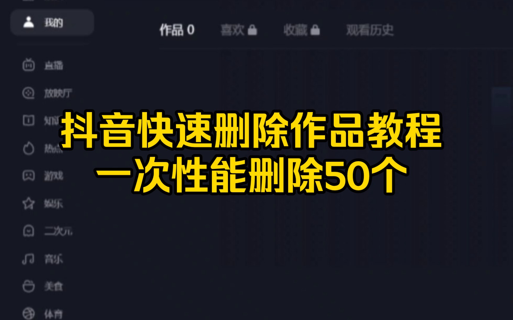 抖音视频如何上传高清视频_抖音上传高清视频方法_抖音上传高清视频教程