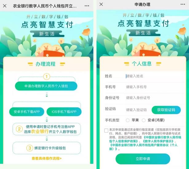 tp钱包被盗_tp钱包盗取授权_tp钱包授权被盗