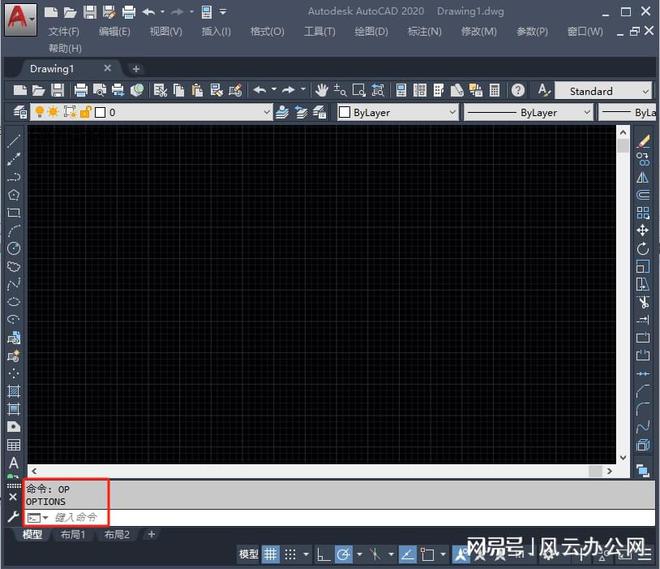 cad2013设置经典界面_cad2010设置经典界面_cad界面怎么设置经典模式