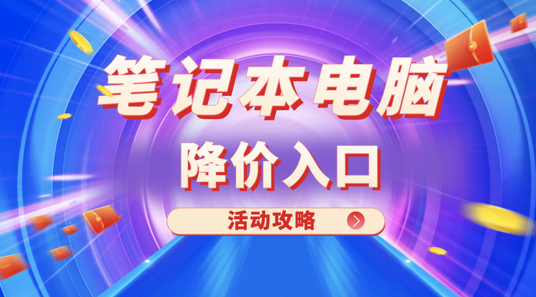 京东499元游戏手机_京东手游游戏交易平台_京东app游戏