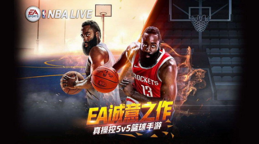 篮球手机游戏脚本_篮球nba手机游戏_篮球手机游戏吃这一记