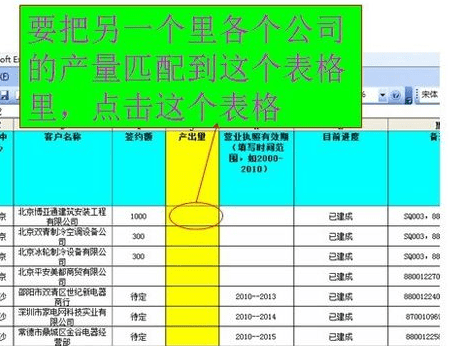 表格中匹配函数_数据匹配vlookup函数两个表格_表格匹配公式vlookup