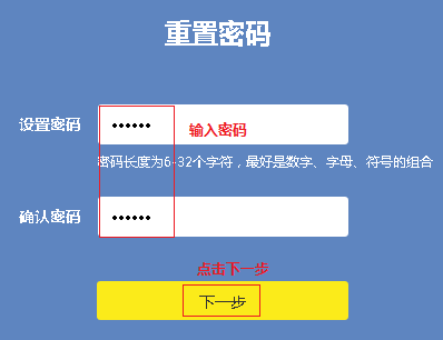 tplink管理员密码_tplink管理员登录密码_tp-link管理员密码