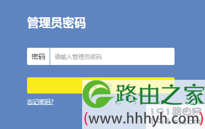 tplink管理员密码_tplink管理员登录密码_tp-link管理员密码