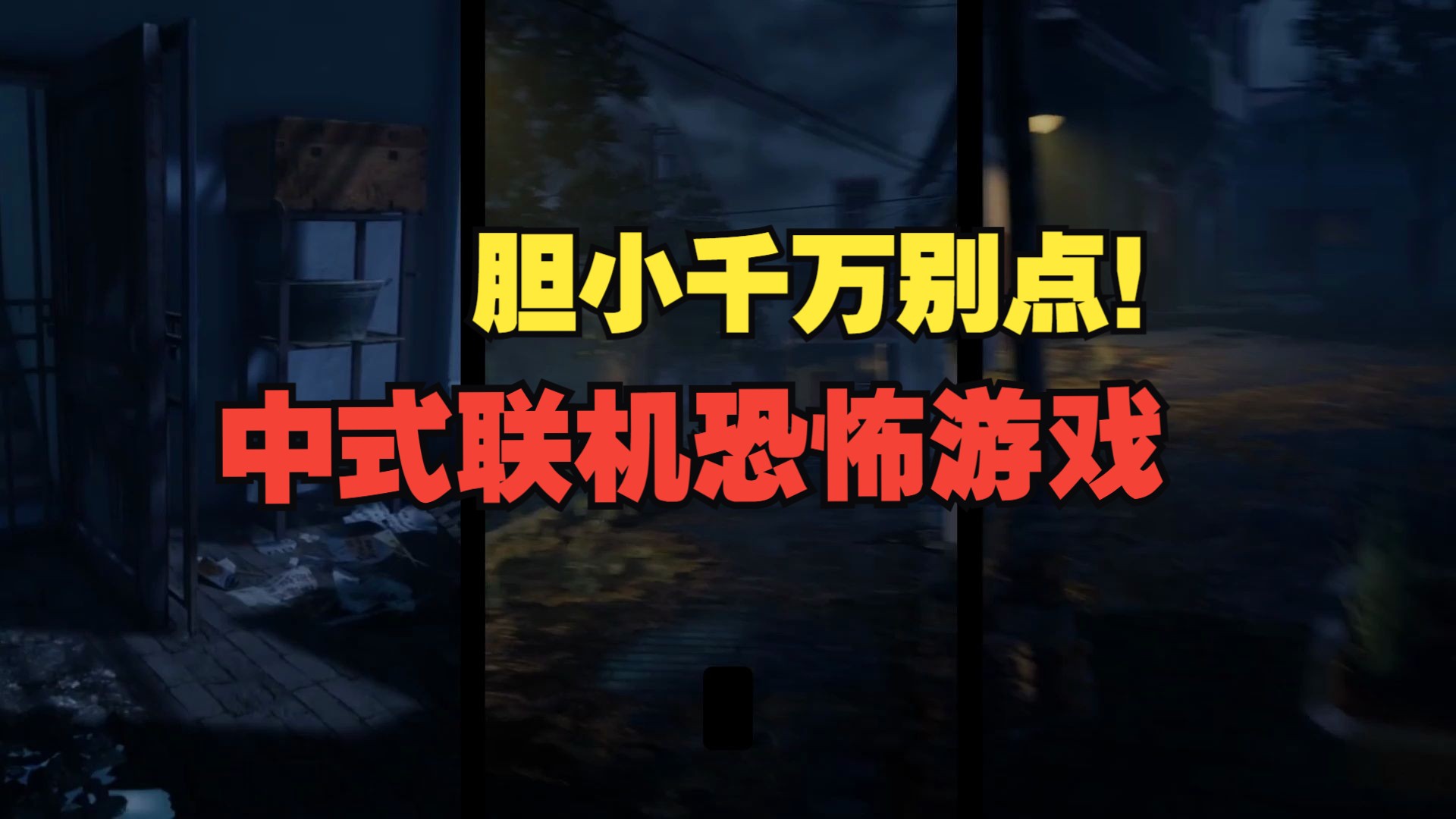 密室逃脱手机游戏玩法攻略_逃脱密室攻略大全_逃脱密室房间游戏攻略