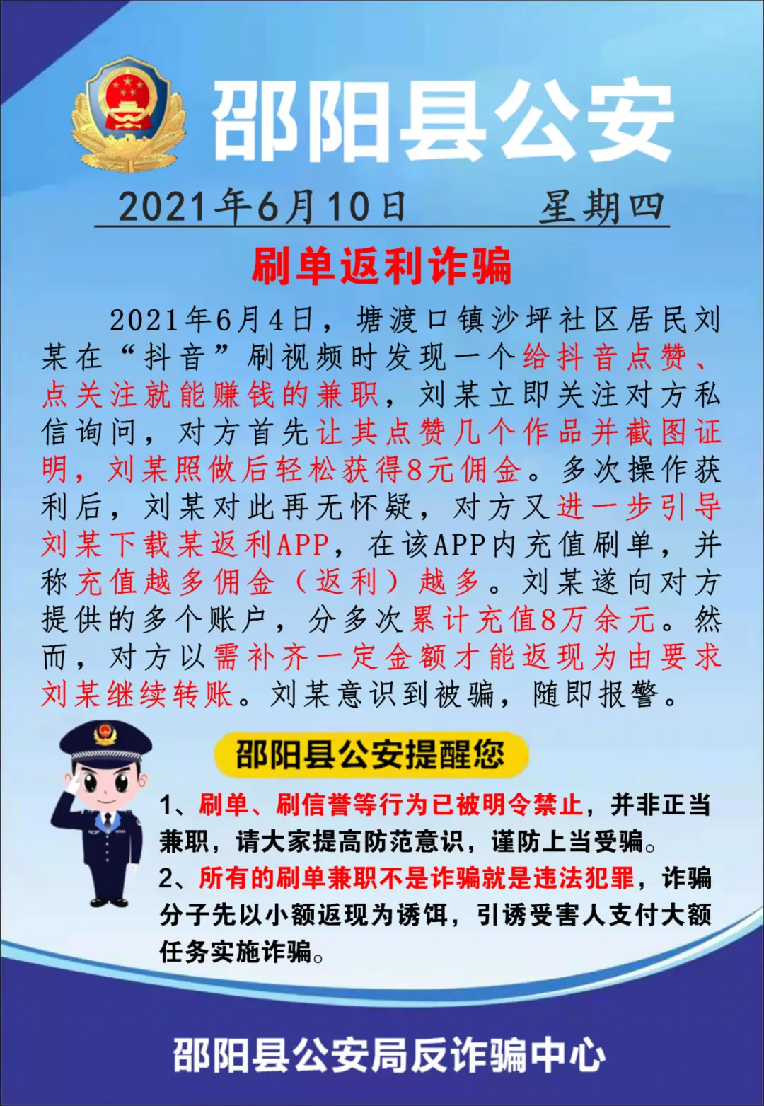 抖音的点赞数可以挣钱吗_在抖音获得赞可以挣多少钱_抖音赞收益