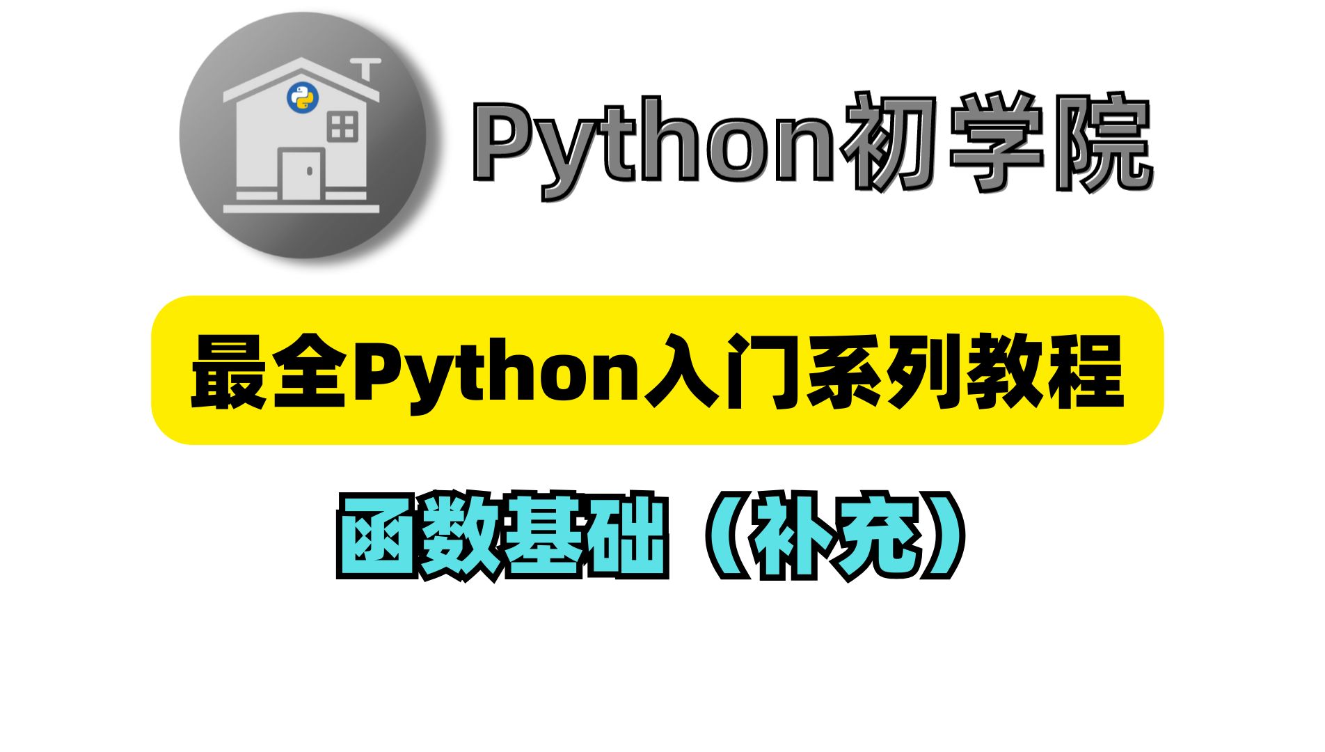 用法缩写_enumeratepython用法_用法说明的英语