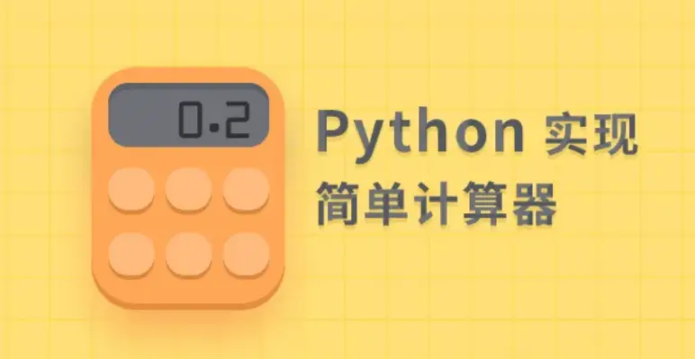 enumeratepython用法_用法缩写_用法说明的英语