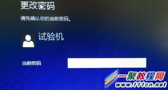 windows管理员账户密码忘记_用户账户管理员密码忘了怎么办_windows管理员账户密码忘记