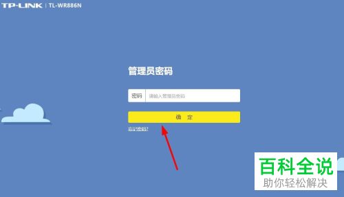 windows管理员账户密码忘记_用户账户管理员密码忘了怎么办_windows管理员账户密码忘记