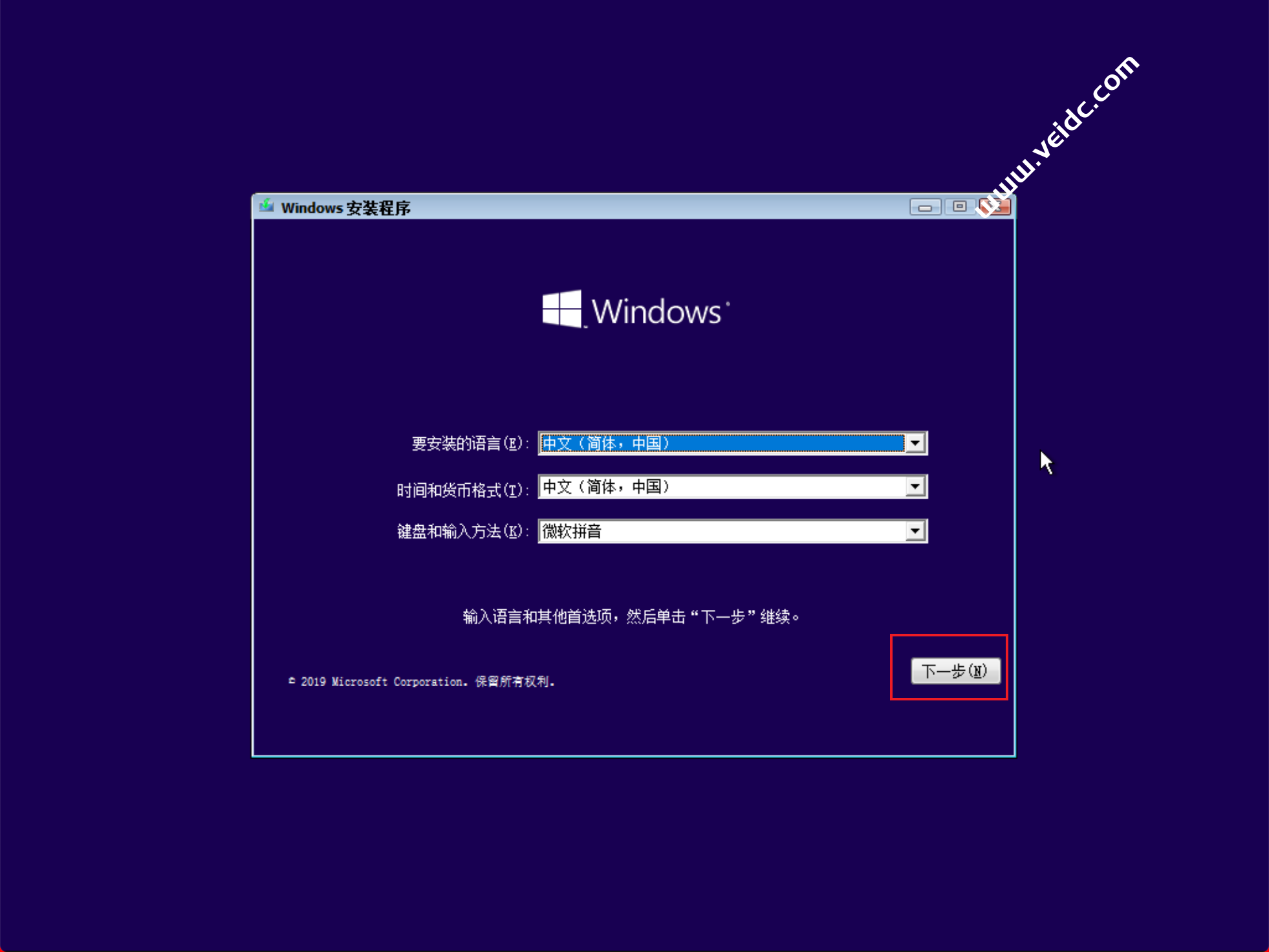 windows管理员账户密码忘记_windows管理员账户密码忘记_用户账户管理员密码忘了怎么办