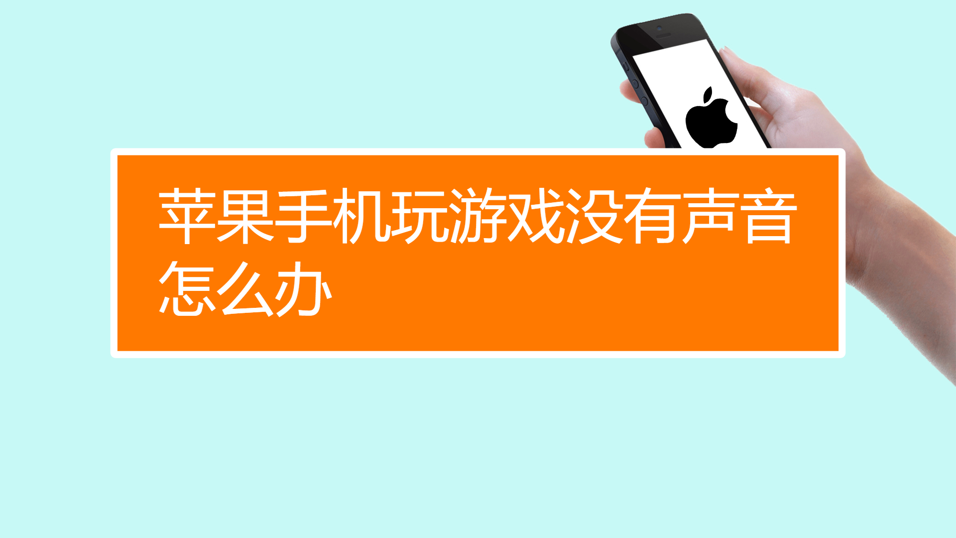 铃声的游戏_怎么录制游戏声音手机铃声_铃声录制声音手机游戏有哪些