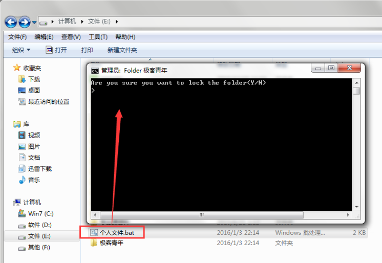 加密夹码文件在哪里找_怎么把文件夹加密码_加密文件夹代码